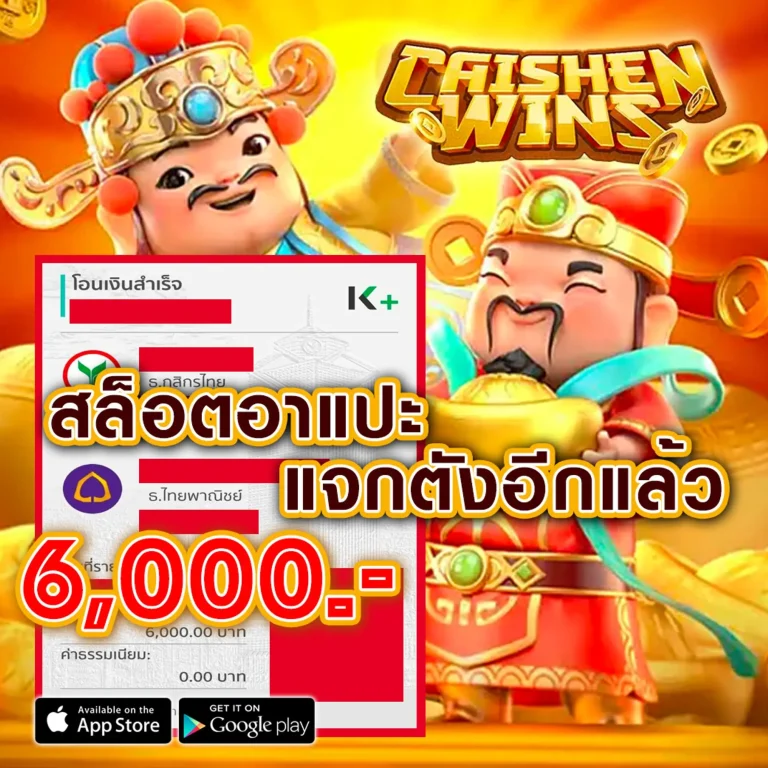 in8spin โค้ด